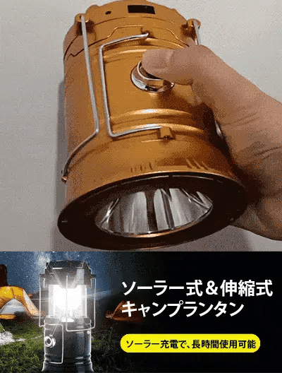 ZenGuard™- 【Cero coste de electricidad/Preparado para terremotos】Linterna profesional 3 en 1, para la protección de su familia con un brillo de calidad industrial y compatible con la carga de móviles
