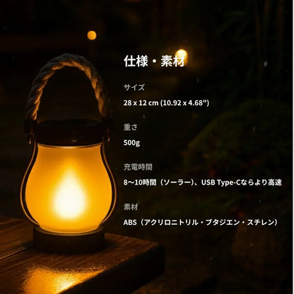 SolarAura™ - Un espacio curativo para tu jardín nocturno, con cero coste de electricidad.