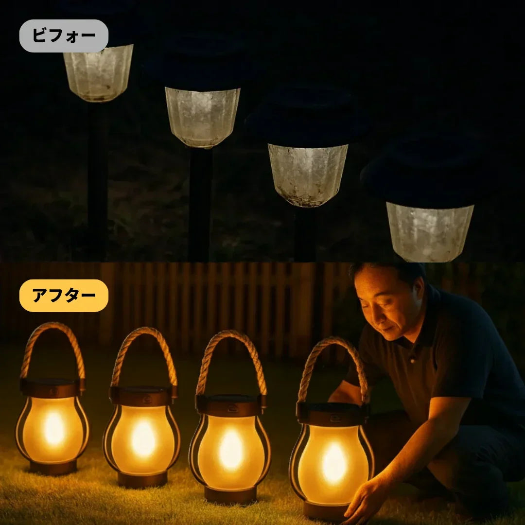 SolarAura - Crea un oasis de serenidad en tu jardín por la noche, sin costo de electricidad.